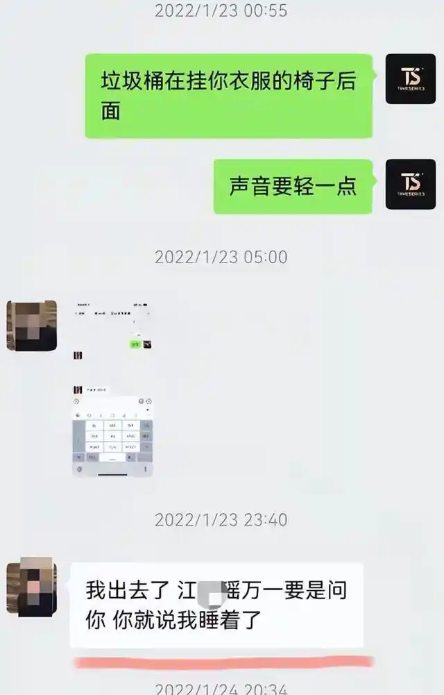 白冰前合伙人爆料内幕_被扒黑料的网红,_探店博主白冰税务风波