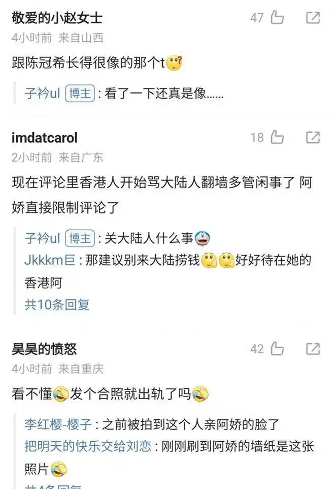 女明星阿乔女网红皇甫圣华亲密照_同性女明星接吻_阿乔皇甫圣华关系曝光