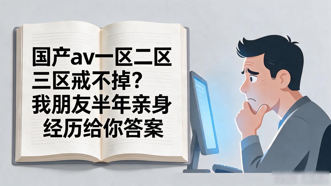 国产av一区二区三区日韩_国产av一区二区三区日韩_国产av一区二区三区日韩